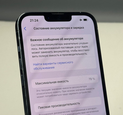 iPhone 13 Pro Max 512GB Sierra Blue